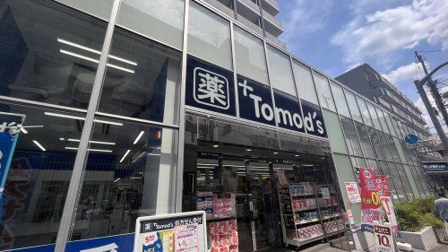 トモズ 久米川店の画像