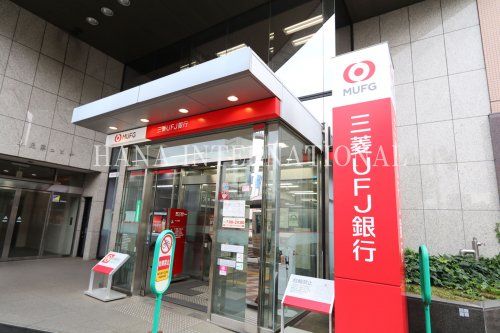 三菱ＵＦＪ銀行の画像