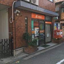 尼崎竹谷郵便局の画像
