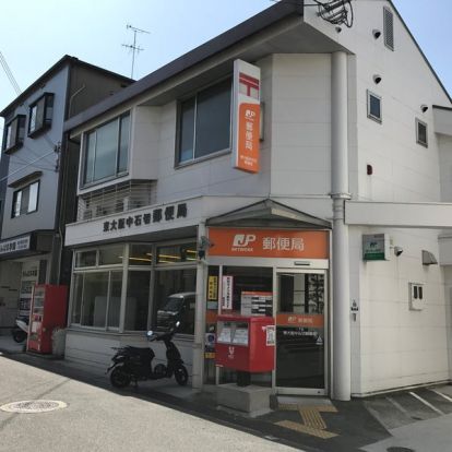 東大阪中石切郵便局の画像