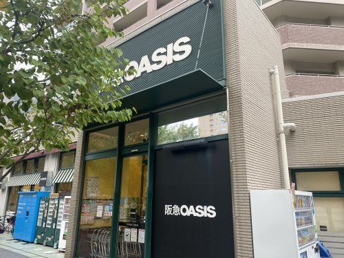 阪急OASIS(阪急オアシス) 桃坂店の画像