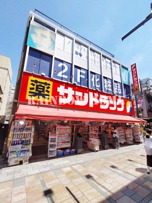 サンドラッグ川越店の画像