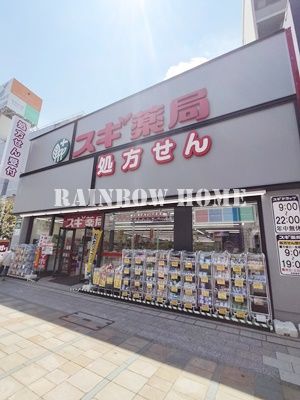 スギドラッグ川越クレアモール店の画像