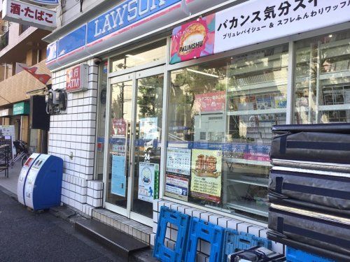 ローソン 千駄木店の画像