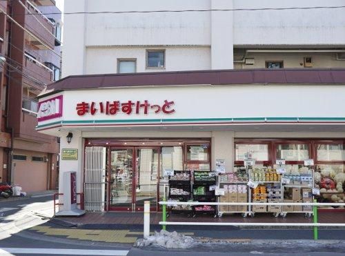 まいばすけっと 上板橋駅西店の画像