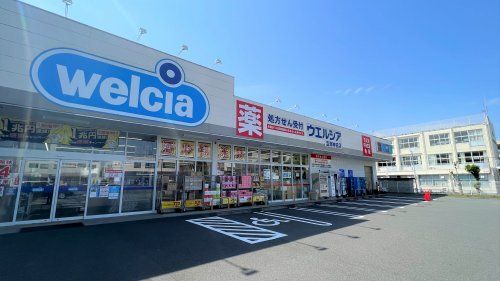 ウエルシア 沼津神田店の画像