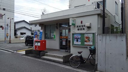 高知宝町郵便局の画像