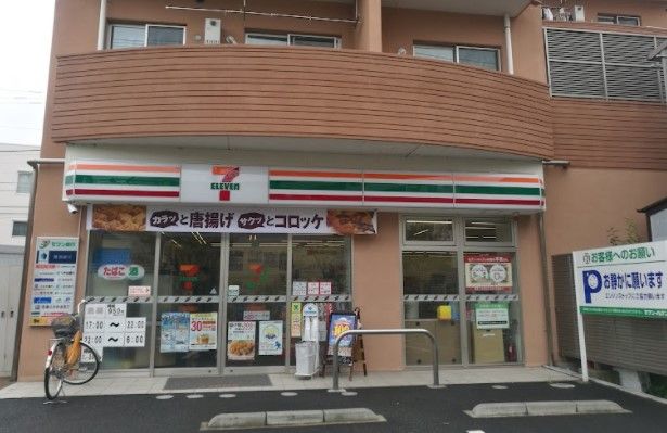 セブンイレブン 川崎高津諏訪店の画像