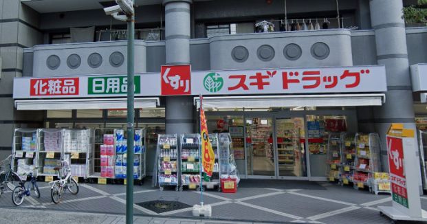 スギドラッグ 上新庄店の画像