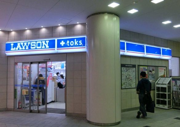 LAWSON+toks新丸子店の画像