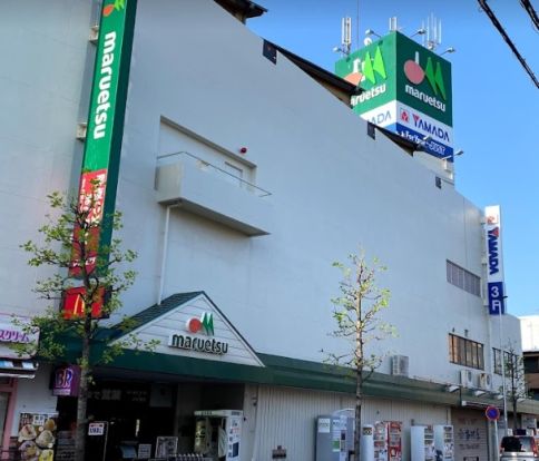 マルエツ武蔵中原店の画像