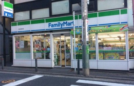 ファミリーマート 日吉本町駅前店の画像
