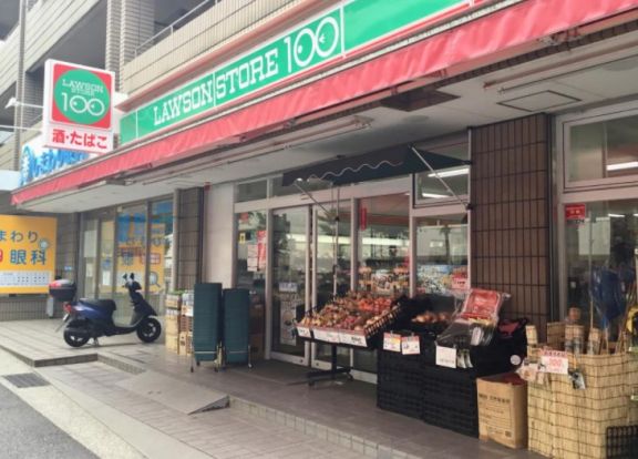 ローソンストア100 LS川崎宮崎台店の画像