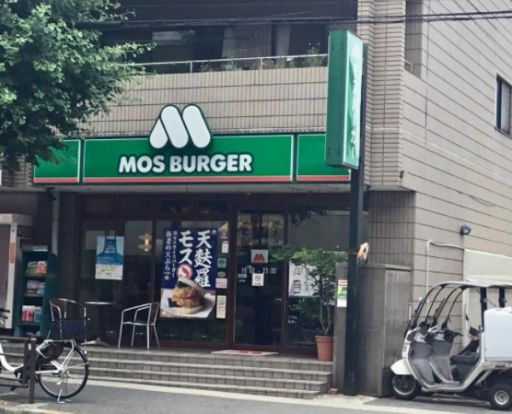 モスバーガー宮崎台店の画像