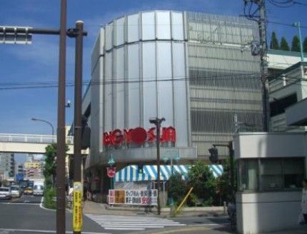 BIG YOSUN(ビッグ ヨーサン) 東神奈川店の画像