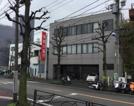 神奈川銀行渡田支店の画像
