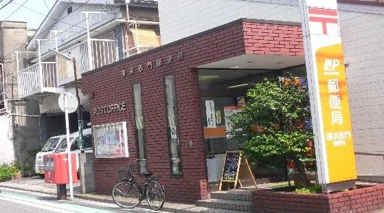 横浜赤門郵便局の画像