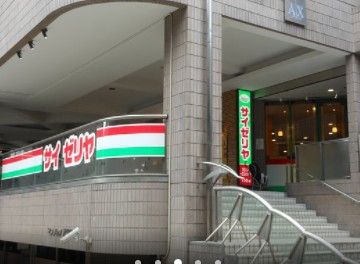 サイゼリヤ 日ノ出町駅前店の画像