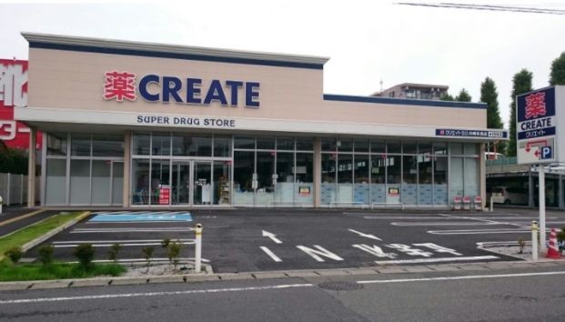 クリエイトSD(エス・ディー) 川崎末長店の画像