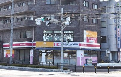 ココカラファイン薬局 関東労災病院前店の画像