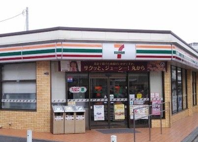 セブンイレブン 川崎井田中ノ町店の画像