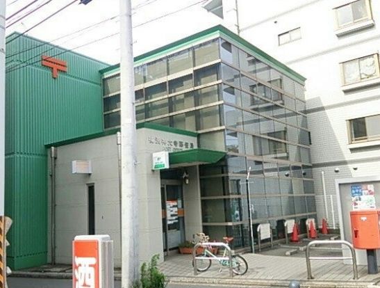 横浜神大寺郵便局の画像