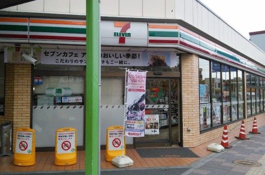 セブンイレブン 横浜大口通店の画像