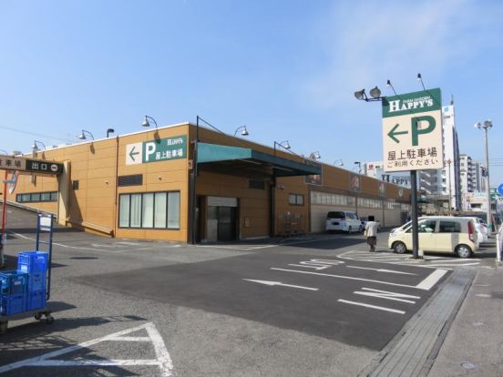 天満屋ハピーズ 岡輝店の画像