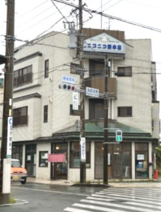 ニコニコ餅本店の画像