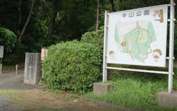 牛山公園の画像