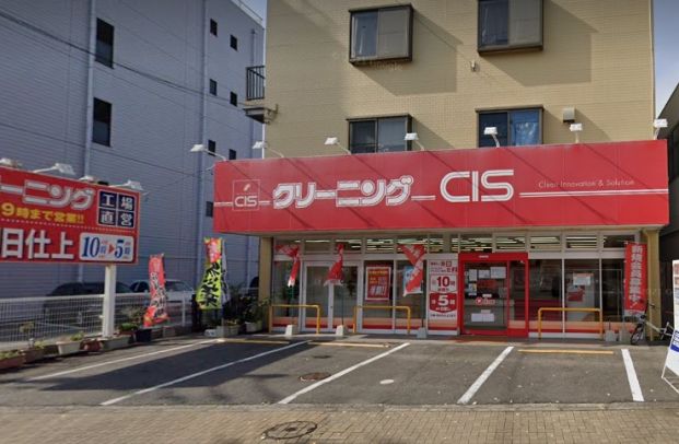 ＣＩＳクリーニング 北寺島店の画像