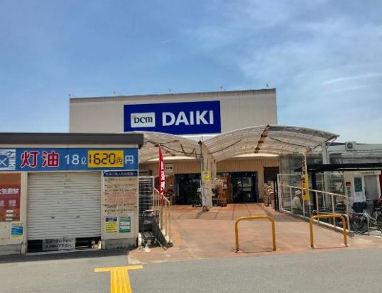 DCM DAIKI(DCMダイキ) 岸和田店の画像