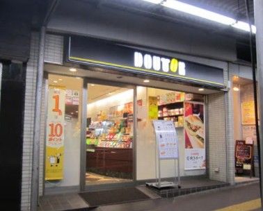 ドトールコーヒーショップ 百合ケ丘駅前店の画像