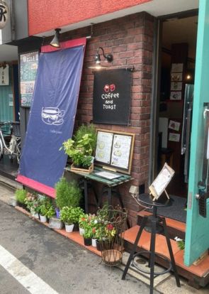 Coffee&toast(コーヒーアンドトースト)三軒茶屋店の画像