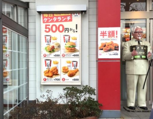 ケンタッキーフライドチキン 川崎生田店の画像