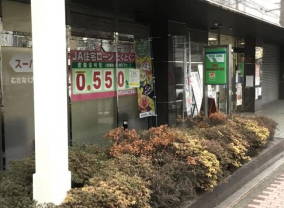 JAセレサ川崎梶ヶ谷支店の画像