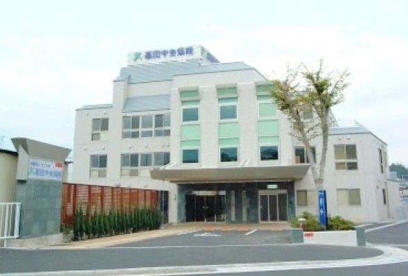 高田中央病院の画像