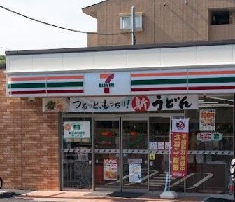 セブンイレブン 川崎生田1丁目店の画像