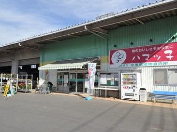 JA横浜 「ハマッ子」直売所 中里店の画像