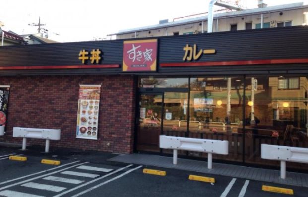 すき家 世田谷赤堤通り店の画像