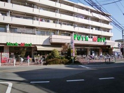ヨークマート 桜上水店の画像