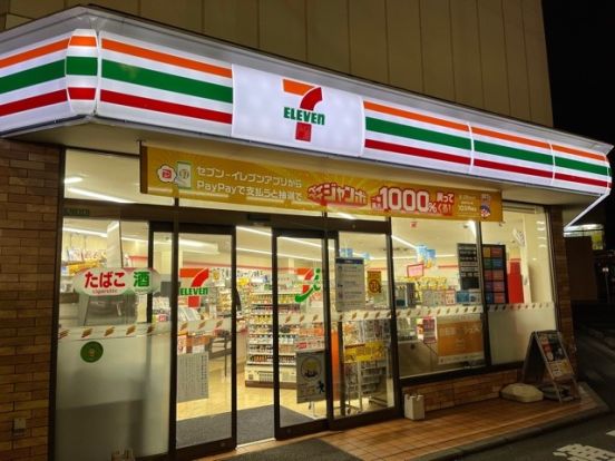 セブンイレブン 戸田市役所南通り店の画像