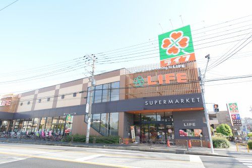 ライフ 中原井田店の画像