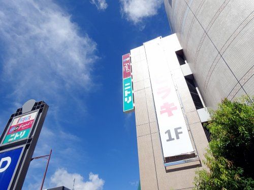 ニトリ 西宮駅前店の画像