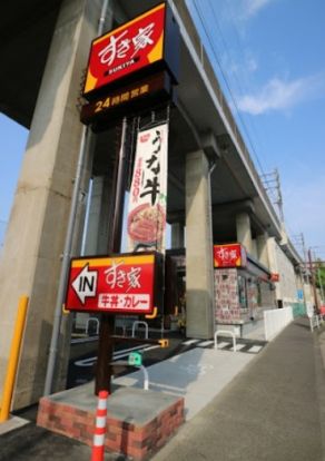 すき家 川崎今井店の画像