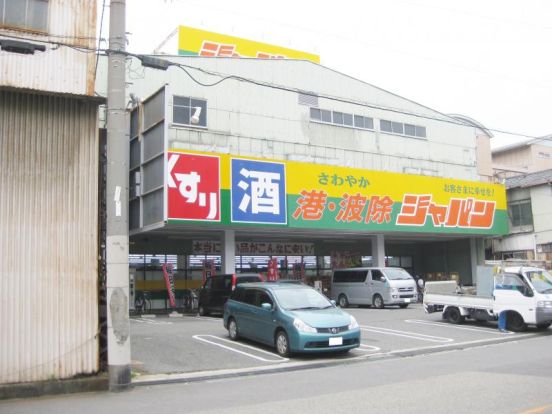 ジャパン　波除店の画像