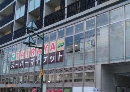 TAIRAYA白楽六角橋店の画像