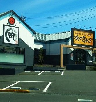 焼肉きんぐ 川崎高津店の画像