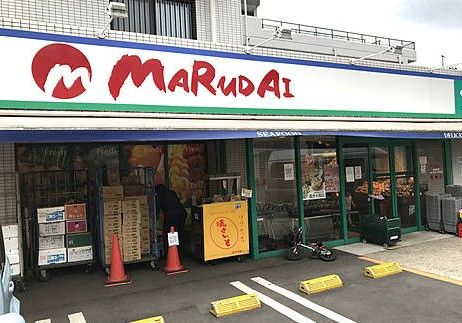 マルダイ上作延店の画像