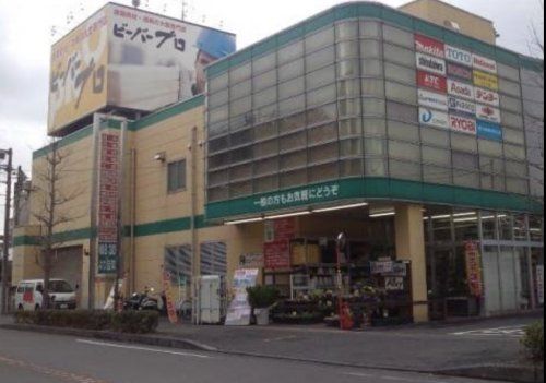 ビーバープロ 宮前野川店の画像